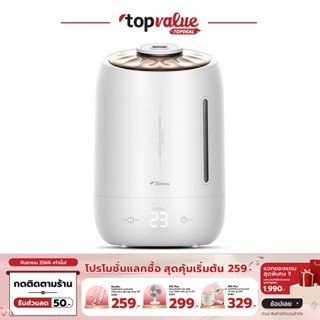 [ทักแชทรับโค้ด]Deerma Air Humidifier 5L รุ่น F600 เครื่องพ่นไอน้ำ อโรม่า ฟอกอากาศดักจับฝุ่น