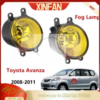 Xinfan ไฟตัดหมอก กันชนหน้า สําหรับ TOYOTA AVANZA 2008 2009 2010 2011