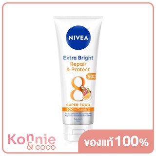 NIVEA Body Extra White Repair &amp; Protect Serum 180ml นีเวีย บอดี้ เซรั่มเข้มข้นเนื้อบางเบา.