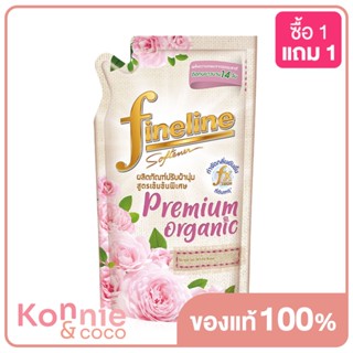 Fineline Softener Premium Organic White Rose 490ml ไฟน์ไลน์ น้ำยาปรับผ้านุ่มสูตรเข้มข้นพิเศษ.