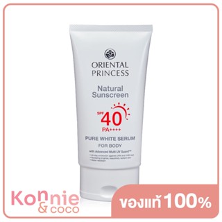 Oriental Princess Natural Sunscreen Pure White Serum For Body SPF40/PA++++ 150g.