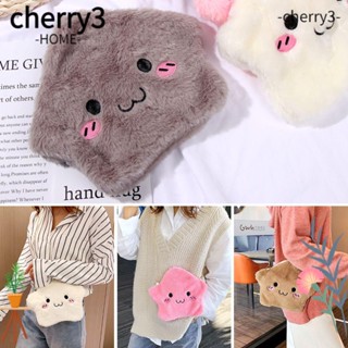 Cherry3 กระเป๋าสะพายไหล่ กระเป๋าสตางค์ สะพายข้าง แต่งสายโซ่น่ารัก สีสันสดใส สําหรับเด็ก