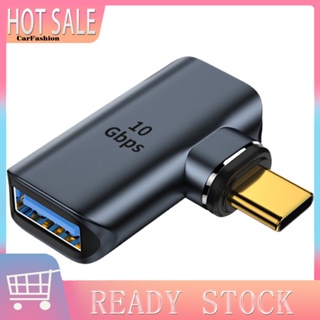 &lt;CarFashion&gt; อะแดปเตอร์แปลงสายเคเบิล USB31 เป็น Type C ความเร็วสูง ไม่ล่าช้า สําหรับคอมพิวเตอร์