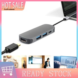 &lt;CarFashion&gt; ฮับสายชาร์จ Type-C เป็น 4K HDMI USB 30 PD Mini อเนกประสงค์ สําหรับเมาส์