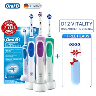 Oral B แปรงสีฟันไฟฟ้า ชาร์จไฟได้ หมุนได้ ปลอดภัย เหนี่ยวนํา พร้อมหัวแปรงของขวัญ