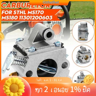 คาร์บูเรเตอร์ สําหรับ STIHL CHAINSAW 017 018 MS170 MS180 11301200603