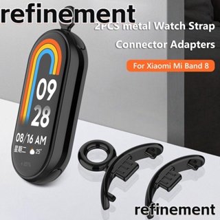 Refinement อะแดปเตอร์เชื่อมต่อสายนาฬิกาข้อมือ สายโซ่โลหะ แบบเปลี่ยน สําหรับ Mi Band 8 1 คู่