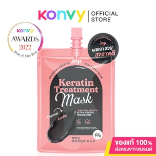 JOJI Secret Young Charcoal Keratin Treatment Mask 50g โจจิ ซีเคร็ท ยัง ทรีตเมนต์หมักผมเคราติน.