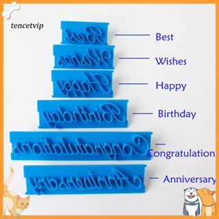 Vip แม่พิมพ์พลาสติก แบบนิ่ม ไม่เหนียวติด สําหรับทําเค้กวันเกิด 6 ชิ้น ต่อชุด