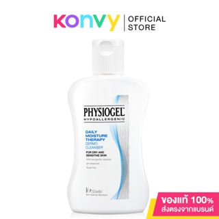 Physiogel Daily Moisture Therapy Dermo-Cleanser for Dry, Sensitive Skin คลีนเซอร์สำหรับผิวหน้า.