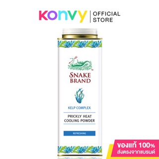 Snake Brand Kelp Complex Prickly Heat Cooling Powder 280g #Re-freshing.