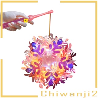 [Chiwanji2] โคมไฟแขวน ทรงกลม แบบพกพา DIY