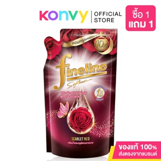 Fineline Elegant Series Scarlet Red 490ml ไฟน์ไลน์ ผลิตภัณฑ์ปรับผ้านุ่มสูตรเข้มข้นพิเศษ.