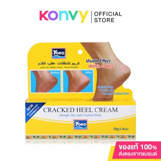 Yoko Cracked Heel Cream 50g.