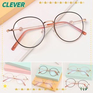 Clever แว่นตาสายตาสั้น ความละเอียดสูง รังสีบลูเรย์