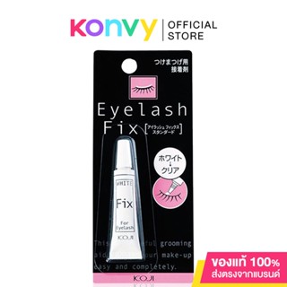 Koji Eyelash Fix 12g #Standard.