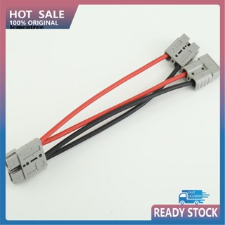 &lt;lementree&gt; อะแดปเตอร์เชื่อมต่อพาวเวอร์ ทนทาน สําหรับ Trailer 50 Amp Anderson Double Y