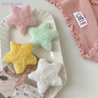 Standhappy กิ๊บติดผม รูปดาวน่ารัก ขนนิ่ม ขนาดใหญ่ สีพื้น เครื่องประดับแฟชั่น สําหรับเด็กผู้หญิง