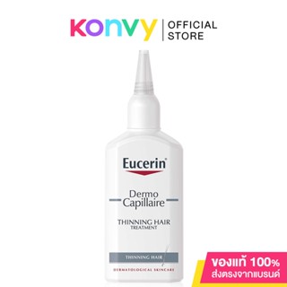 Eucerin Dermocapillaire Re-Vitalizing Scalp Treatment Thinning Hair 100ml ยูเซอริน ทรีทเมนต์บำรุงเส้นผม ลดผมขาดร่วง.