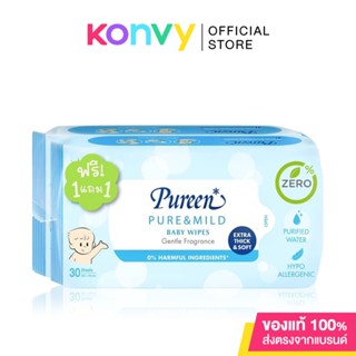 [แพ็คคู่] Pureen Wet Wipe Pure &amp; Mild [30sheets x 2pcs].