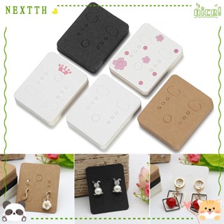 Nextth ต่างหูกระดุมเปล่า สีขาว DIY 100 ชิ้น