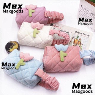 Maxg กระเป๋าเครื่องสําอาง ผ้าลูกฟูก น่ารัก แบบพกพา