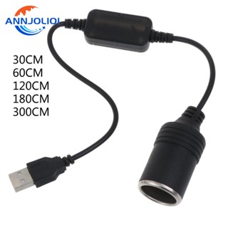 Ann ซ็อกเก็ต USB 5V 2A เป็น 12V ตัวผู้ เป็นตัวเมีย