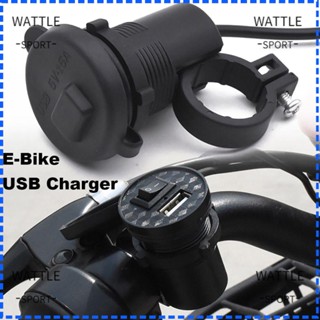 Wattle E-Bike ชุดที่ชาร์จ USB ทั่วไป ป้องกันฝุ่น อุปกรณ์เสริม สําหรับรถจักรยานไฟฟ้า