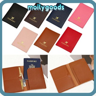 Moilyhd กระเป๋าสตางค์ กระเป๋าใส่หนังสือเดินทาง หนัง Pu สีพื้น น้ําหนักเบา แบบพกพา สําหรับผู้หญิง