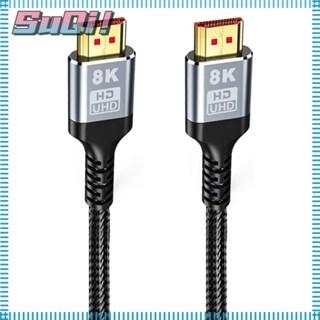 Suqi กล่องทีวีดิจิทัล HDMI 48Gbps 1 ม. 1.5 ม. 5 ม. สําหรับ PS5 PS4