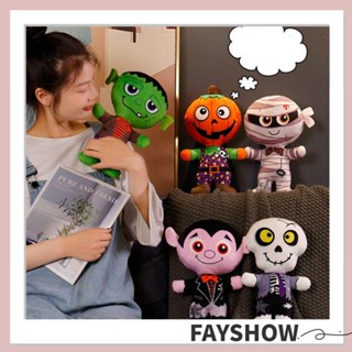 Fay หมอนตุ๊กตา ฟิกเกอร์ อนิเมะมัมมี่ ฟักทอง ผีดิบ ฮาโลวีน ของเล่น ของขวัญ ปาร์ตี้ เด็ก