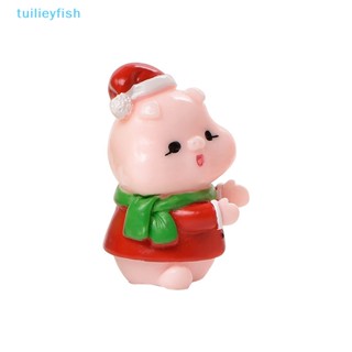 【tuilieyfish】ตุ๊กตาหมูจิ๋วน่ารัก สร้างสรรค์ สําหรับตกแต่งสวน คริสต์มาส DIY【IH】