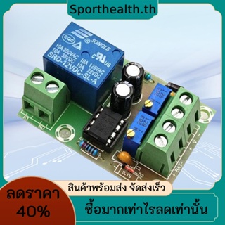 Xh-m601 โมดูลควบคุมการชาร์จแบตเตอรี่ 12V สวิตช์อัตโนมัติ สูง