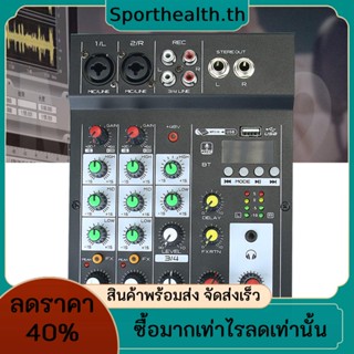 เครื่องมิกเซอร์เสียง USB บลูทูธ 4 ช่อง สําหรับคาราโอเกะ บันทึกเพลง