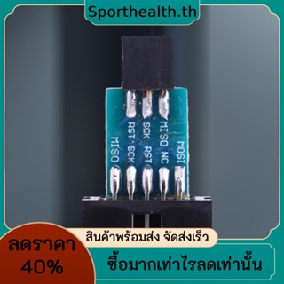 บอร์ดโมดูลแปลงอินเตอร์เฟซ 10PIN เป็น 6PIN ISP สําหรับ AVRISP USBASP STK500 Arduino Board