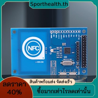 P PN532 โมดูลอ่านการ์ด SPI I2C UART พอร์ต 13.56 MHz ไม่สัมผัส สําหรับบอร์ด Raspberry PI