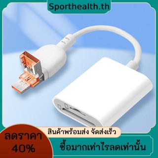 อะแดปเตอร์การ์ดรีดเดอร์ Tf SD OTG แบบพกพา อุปกรณ์เสริม สําหรับแล็ปท็อป สมาร์ทโฟน แท็บเล็ต พีซี