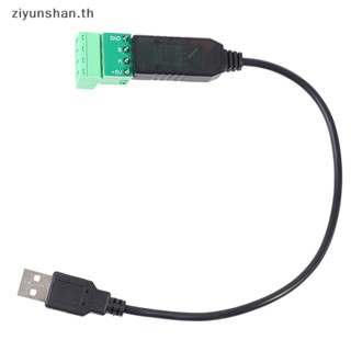 Ziyunshan อะแดปเตอร์แปลง RS485 เป็น USB 485 รองรับ WIN2000 WINXP WIN7 WIN10 VISTA th