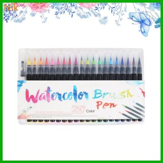 ปากกาพู่กันสีน้ํา 20 สี สําหรับวาดภาพระบายสี