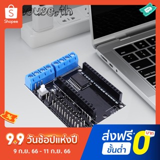 บอร์ดไมโครคอนโทรลรถยนต์ ESP8266 Lua WiFi L293D ESP-12E สําหรับ IoT Smart Car