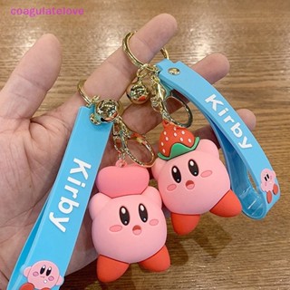 Coagulatelove พวงกุญแจ จี้การ์ตูนอนิเมะ Kirby Kawaii สําหรับห้อยกระเป๋า [ขายดี]