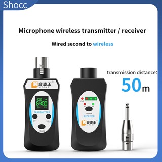 Shocc Uhf48v อะแดปเตอร์รับส่งสัญญาณเสียงบลูทูธ ปลั๊กเสียบ สําหรับไมโครโฟนไดนามิกคอนเดนเซอร์