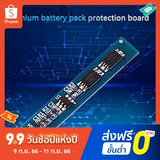 บอร์ดชาร์จแบตเตอรี่ลิเธียม 2s 3A 7.4V 8.4V 18650 BMS HW-882