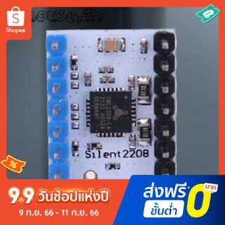 สเต็ปมอเตอร์ไดรเวอร์ 4.75V-36V สําหรับเครื่องพิมพ์ 3D TMC2208 V1.2