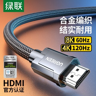 สายเคเบิ้ลเชื่อมต่อ Hdmi 2.1 HD 8k 4k 144hz สําหรับคอมพิวเตอร์ ทีวี โน๊ตบุ๊ค