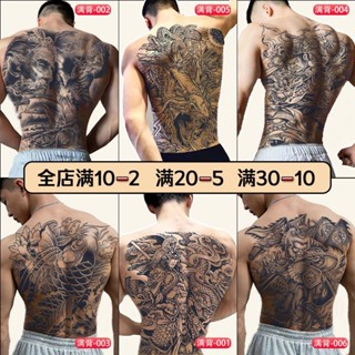 Sa Tattoo HAN &amp; YI เต็มหลัง Prajna ปลาคาร์พ สมุนไพร สติกเกอร์รอยสักพรีเมี่ยม ชาย กันน้ํา ติดทนนาน ไม่เรืองแสง จําลองน้ําผลไม้ สติกเกอร์รอยสัก