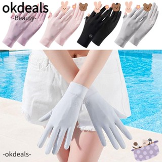 Okdeals ถุงมือผู้หญิง ระบายอากาศ ป้องกันรังสียูวี หน้าจอสัมผัส ถุงมือ