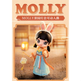 [Asari] ฟิกเกอร์ POPMART POPMART MOLLY Garden Lantern Festival BJD Doll Mid-Autumn Festival Limited น่ารัก สําหรับตกแต่งบ้าน