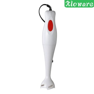 [Kloware] เครื่องปั่นผสมอาหารไฟฟ้า สําหรับร้านอาหาร ห้องครัว