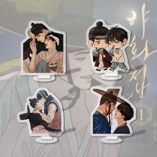 ฟิกเกอร์สแตนดี้อะคริลิค รูป Yeon SeungHo Baek Nakyum BL Manwha Goods สไตล์เกาหลี สําหรับตกแต่งโต๊ะ